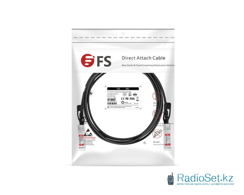 Пассивный кабель H3C LSWM1STK